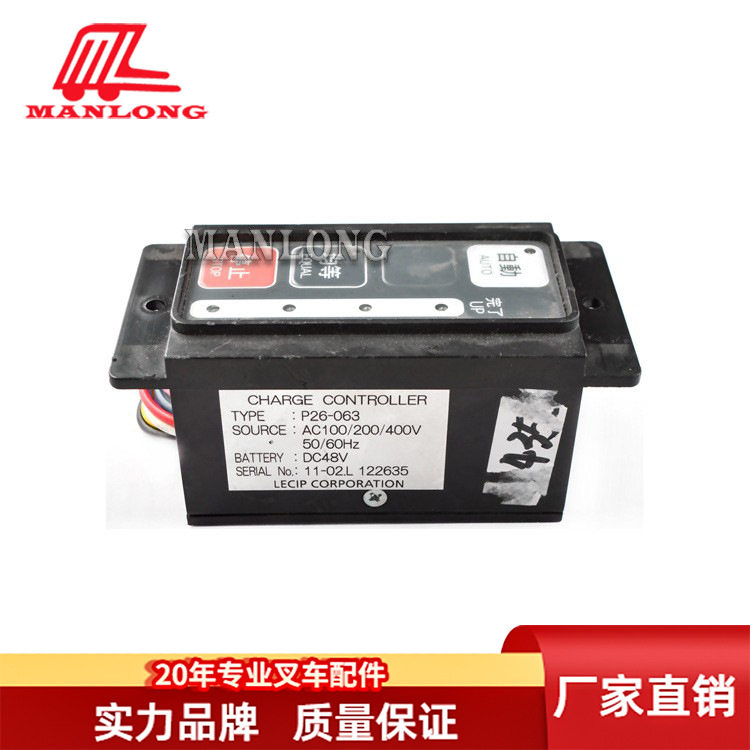 适用力至优电动叉车配件FB充电计时器48V24300-44740