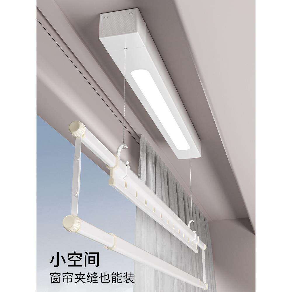 单杆电动晾衣架小尺寸户型阳台遥控升降侧装家用自动窗帘盒内极窄