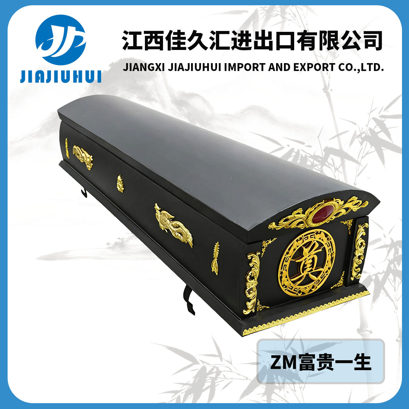 厂家批发纸棺材文明棺材寿材木棺中式棺材火化棺材丧葬用品