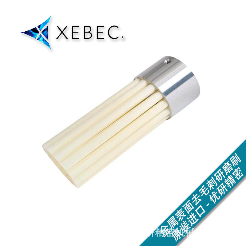 XEBEC锐必克表面抛光去毛刺去刀纹研磨刷白色A21-CB40M