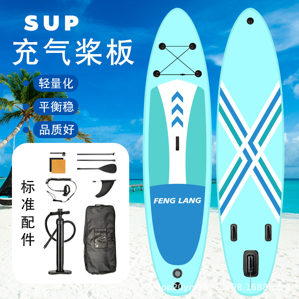 sup水上冲浪板户外成人充气桨板站立式浆板划水板加宽防侧翻