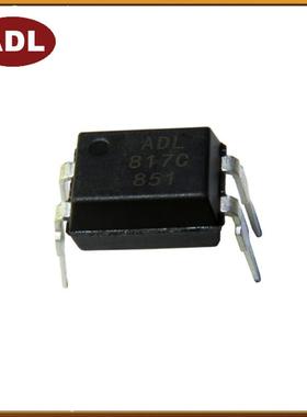 奥德利直插光耦817C代替EL817PC817C档光电耦合器直销