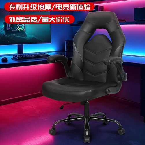 人体工学升降电竞椅久坐家用