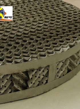 不锈钢304L316压延孔板波纹规整填料精馏塔规整江西耐可化工厂