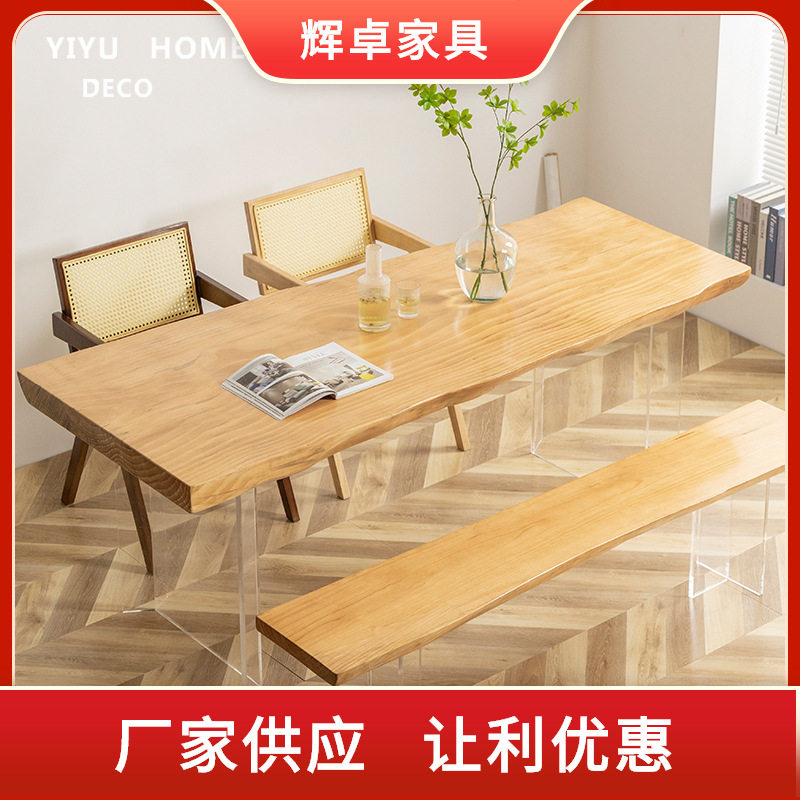 亚克力实木餐桌现代简约家用书桌工作台网红悬浮茶桌办公桌大板桌