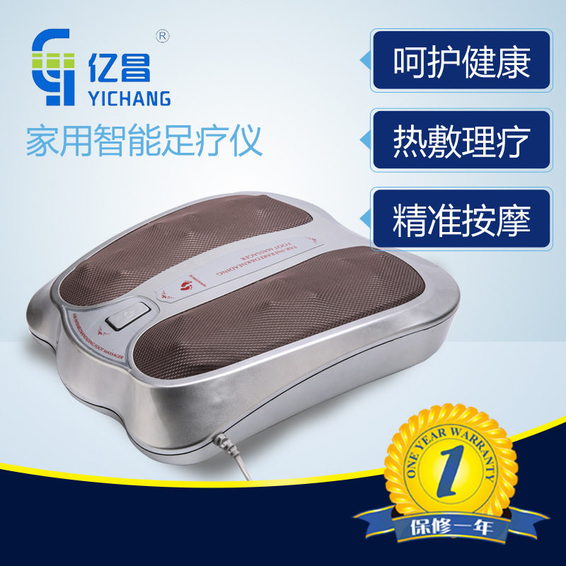 直销智能足疗机新型脚底按摩器 家用电动脚步按摩机