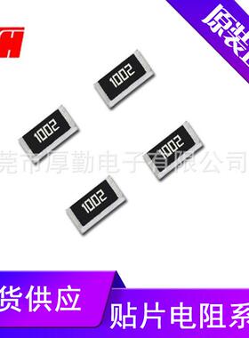 风华2512贴片电阻270R欧姆1%RS-12K2700FT电阻现货