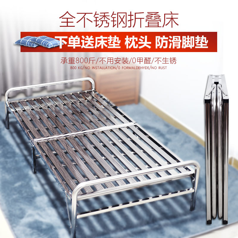 不锈钢折叠午休陪护床1.2米