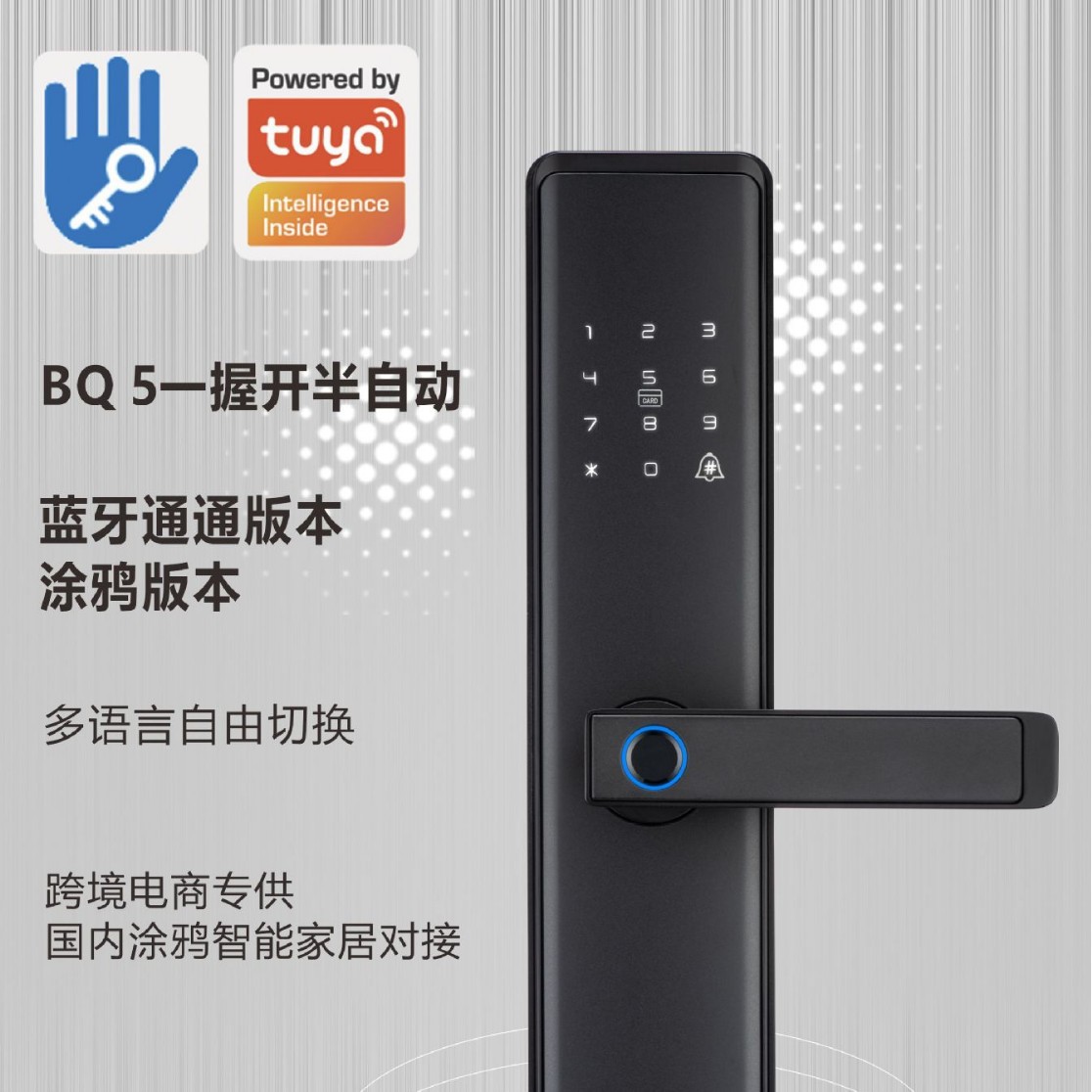 厂家批发一握开指纹锁家用防盗门锁电子密码锁工程锁智能门锁公寓