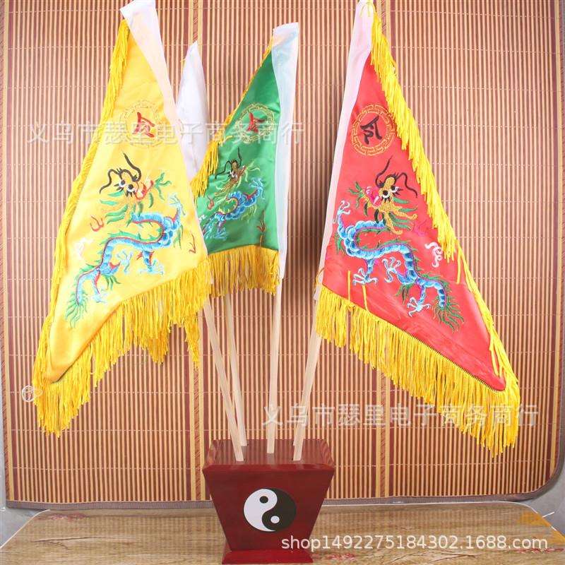 令旗底座带旗帜旗杆小号旗帜太极挂斗法事用品五龙令旗五行旗