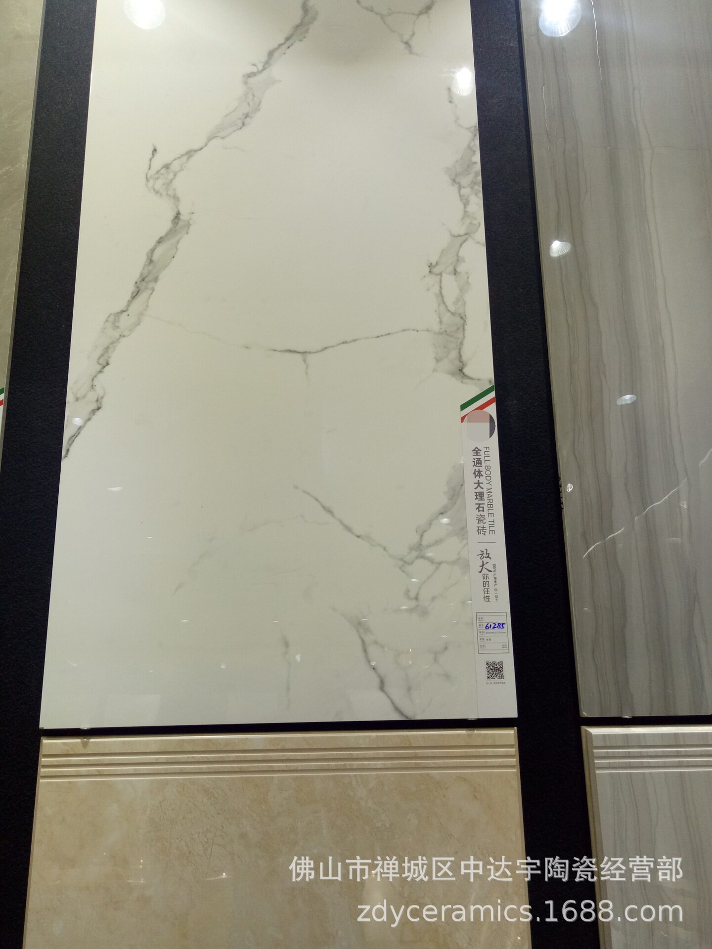 鱼肚白一石多面60X120cm负离子通体大理石瓷砖客厅卫生间防水地砖