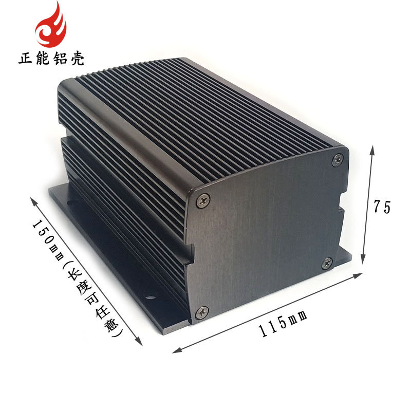 94*75*150铝型材散热电源盒