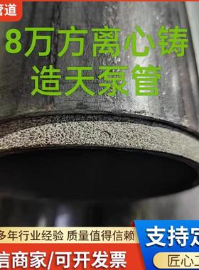 八万方泵车管125离心铸造双层泵车管高方量耐磨管可现场量尺