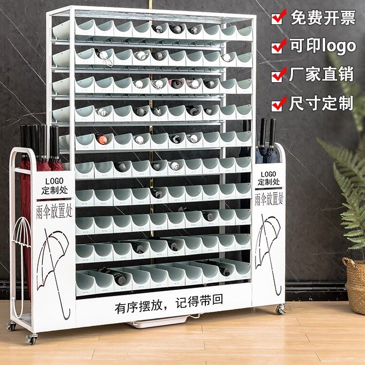 公司办公室教室图书馆雨伞收纳架