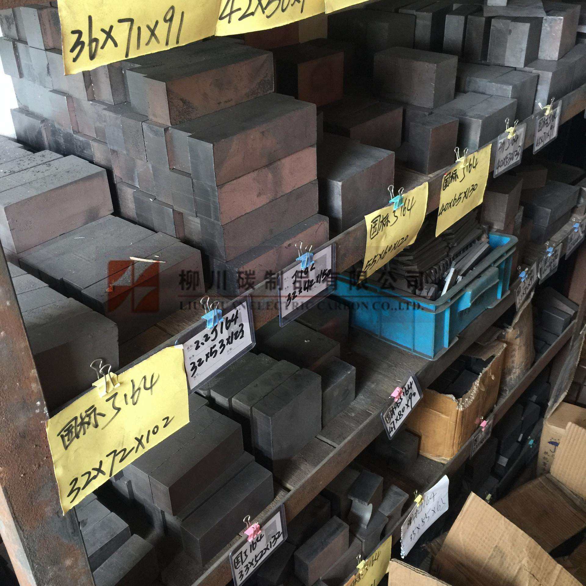 柳川直销碳刷电刷毛胚胚料J164J204J201C412D172D374