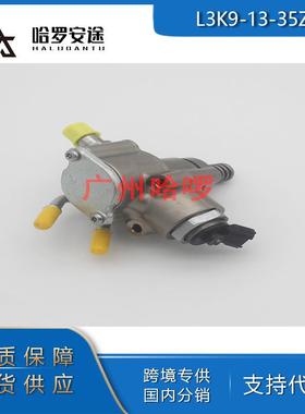 包邮外贸热销L3K9-13-35ZC适用马自达CX7M3M62.3T高压油泵