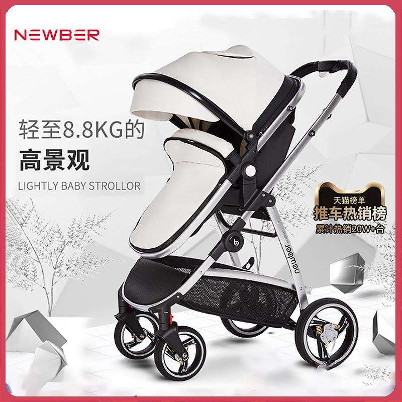 newber纽贝尔婴儿推车轻便折叠可坐躺高景观新生儿双向宝宝手推车