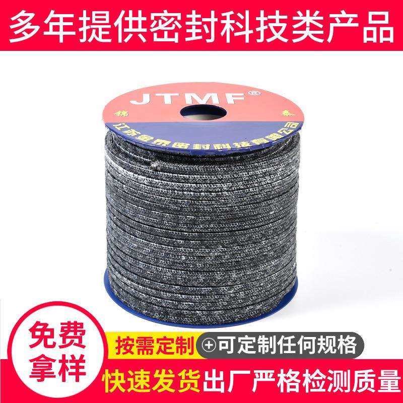 碳素盘根碳纤维盘根碳素纤维盘根增强碳素纤维混编盘根,畜牧/养殖物资,畜牧/养殖器械,淘宝优惠券,粉丝福利购,淘宝优惠卷