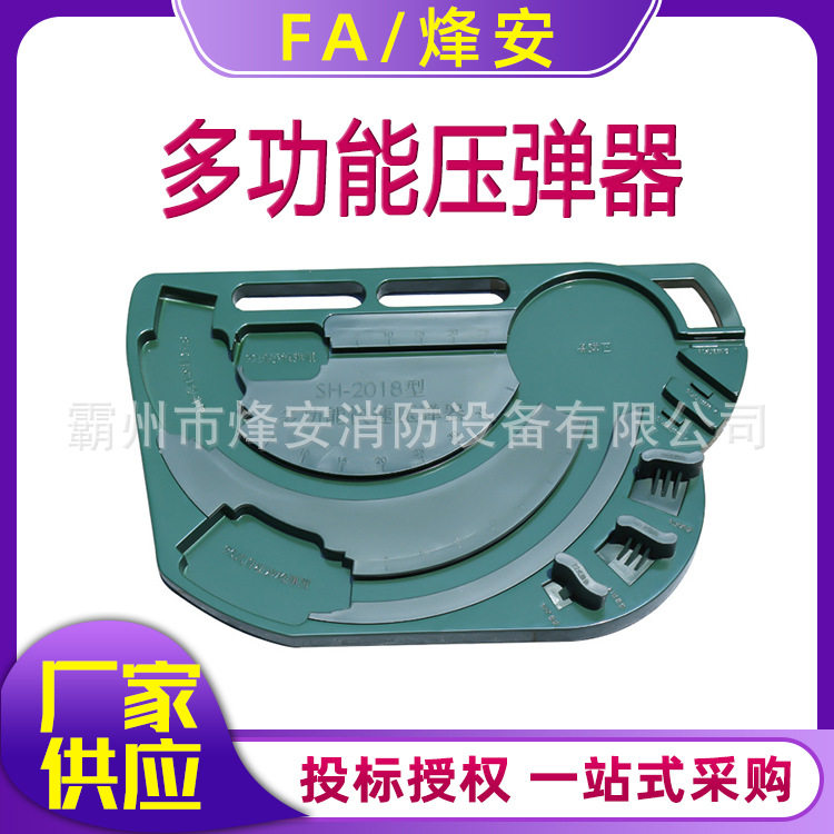 多功能压弹器训练多功能95式压弹器快速压弹器SH-2018训练装备