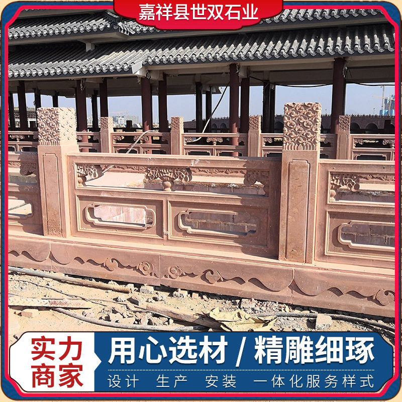 河道大桥石扶手栏杆晚霞红石雕栏杆设计安装河堤公园石栏板