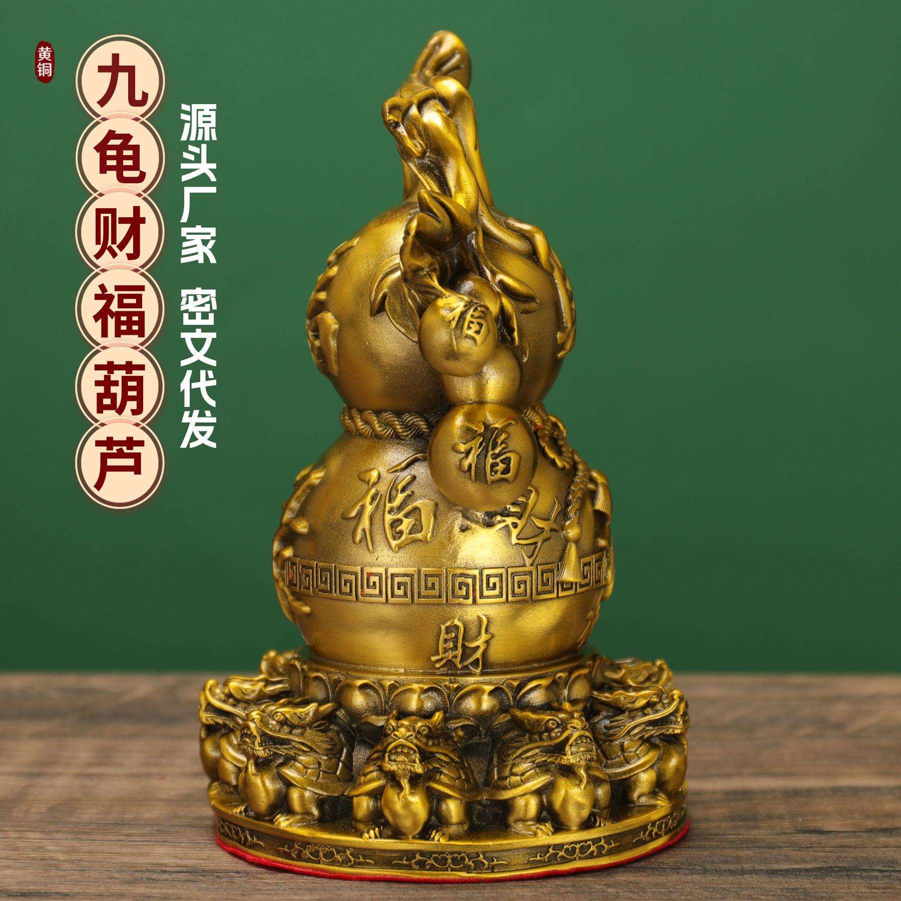 铜葫芦带藤葫芦九龟葫芦福禄寿葫芦玄关家居办公室铜工艺品摆件