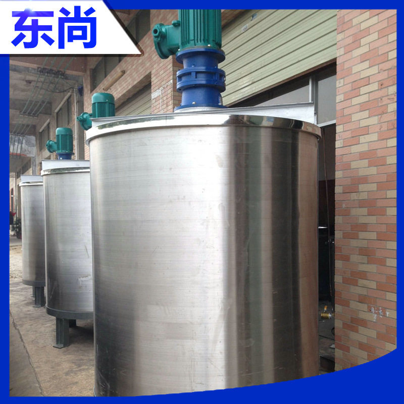 耐酸性304材质高速搅拌桶 工程建筑不锈钢搅拌桶