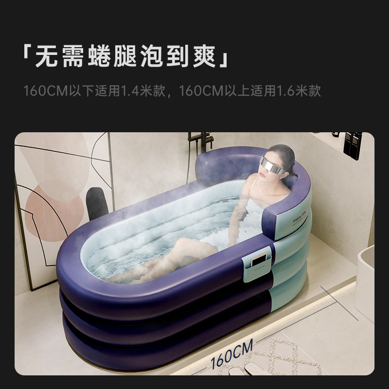 泡澡桶折叠浴缸全身洗澡桶浴桶大人充气浴缸儿童浴盆家用沐浴桶