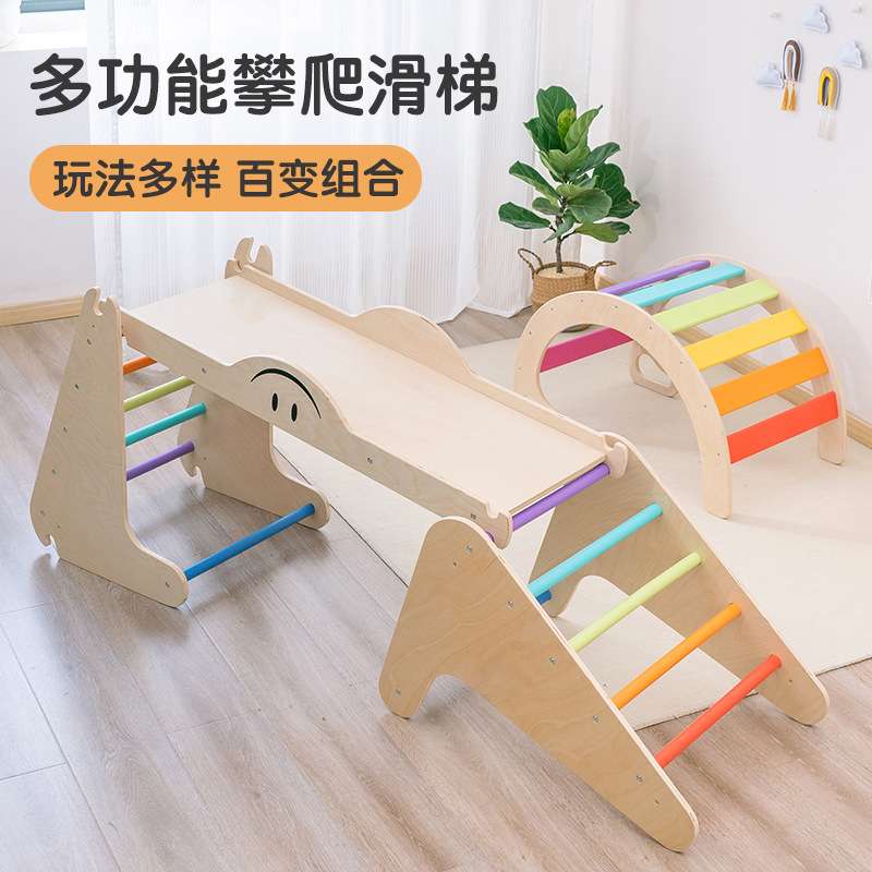 儿童益智攀爬架室内玩具宝宝爬梯滑滑梯幼儿园敏捷力感统训练器材