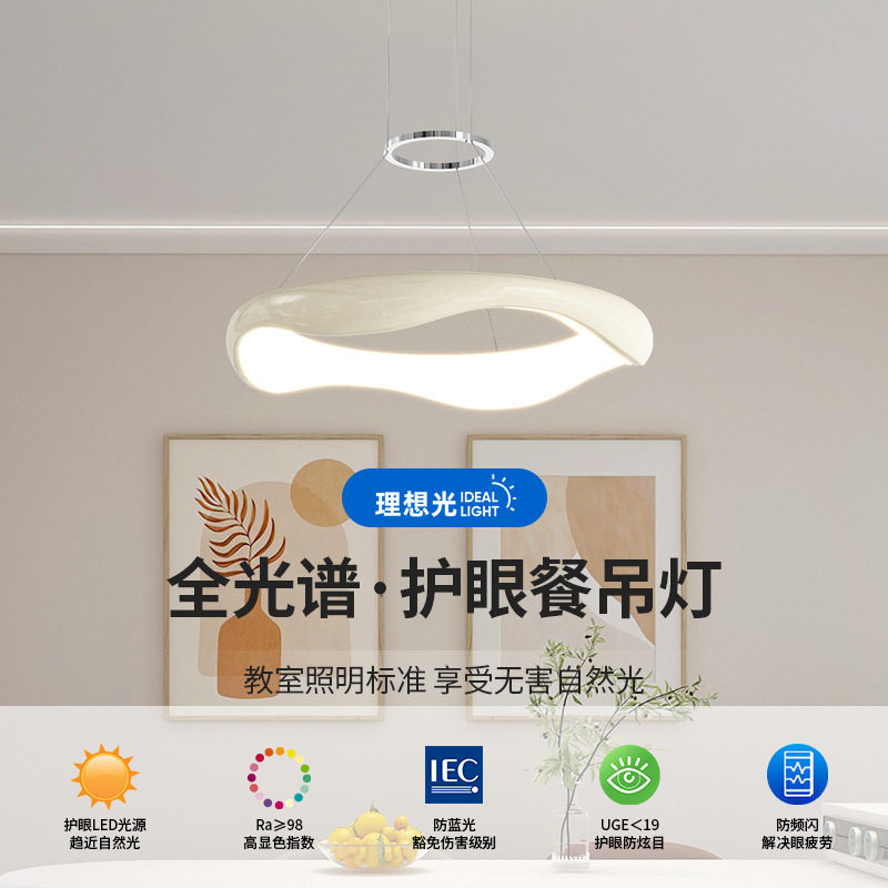 北欧餐厅吊灯现代简约圆环卧室房间灯白色时尚个性网红餐桌吧台灯
