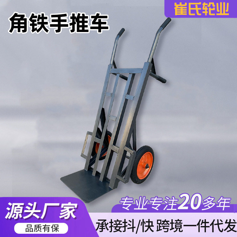 老虎车两轮手推车货车小推车拉货车拖车手拉车载重王搬运车静音轮