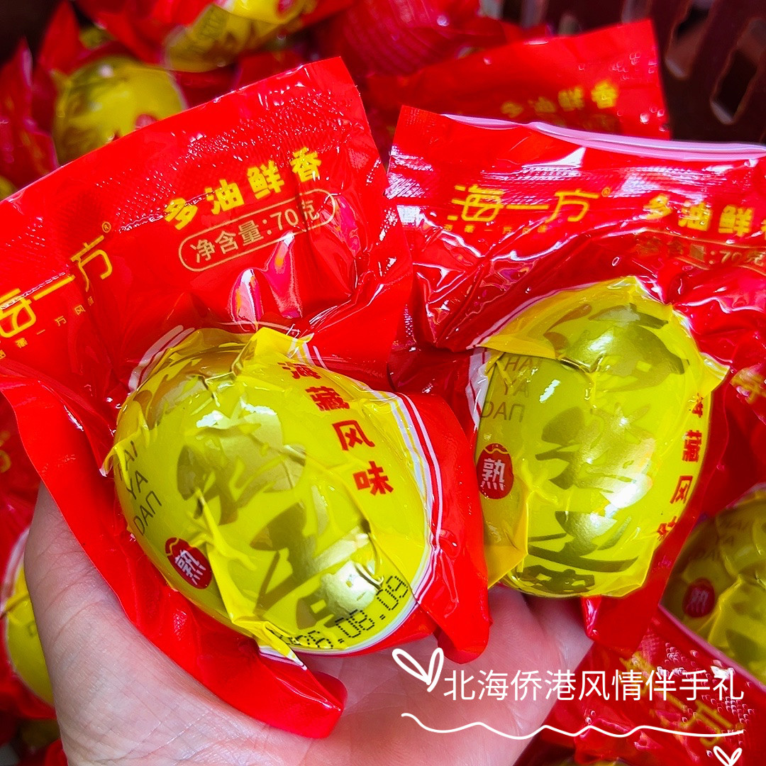 海一方廉州湾海鸭蛋咸鸭蛋70克