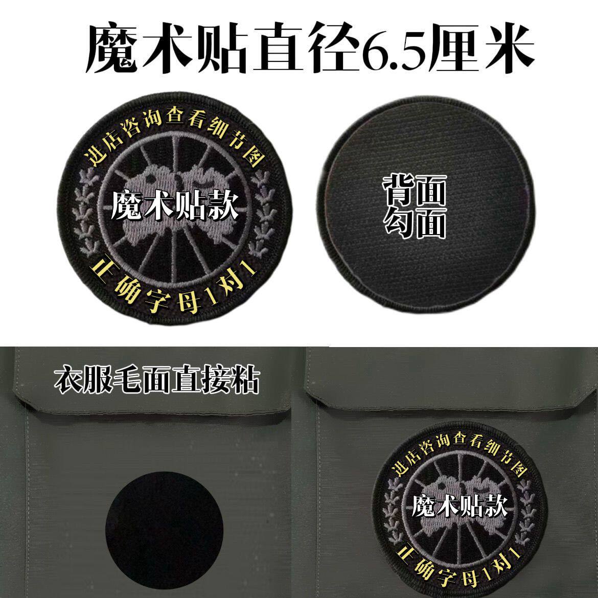 潮牌logo标刺绣魔术贴圆形