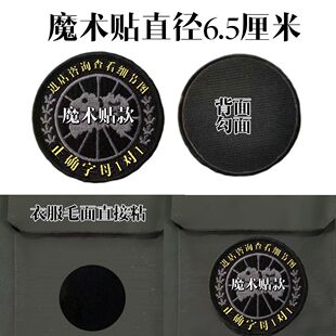 魔术贴潮牌圆形logo贴刺绣布贴羽绒服衣服上的补丁贴熨烫装饰标