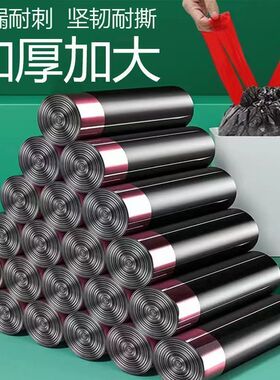 免撕抽绳垃圾袋家用加厚手提式厨房黑色大号塑料袋子特厚一袋结实