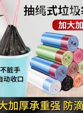 双面抽绳垃圾袋加厚家用手提式黑色办公室商用自动收口厨房塑料袋