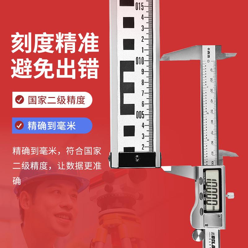 塔尺3米5米7米五伸缩 尺杆测量工具标高铝合金水准仪水位刻度标尺