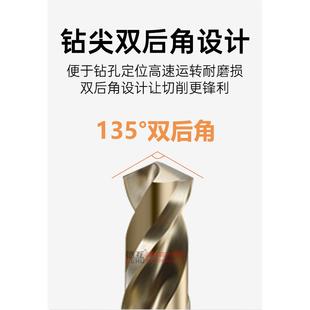 CO高钴莫氏柄锥钻 含钴锥柄加长麻花钻模具钢不锈钢专用锥柄钻HSS