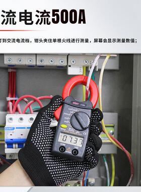 胜德袖珍式小型钳形表DT399A 小电流全保护0.01A蜂鸣防烧高精度
