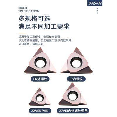t型螺纹刀片30度梯形螺纹刀杆大螺距立装螺纹牙刀27 22VER 6.0TR