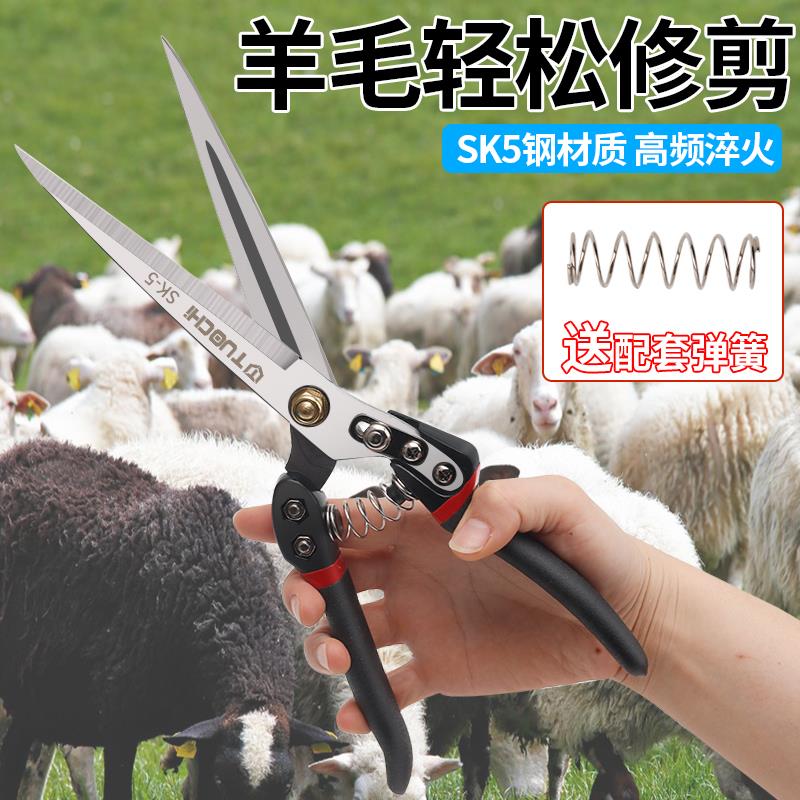 工业羊毛剪手动剪子修剪家用剃剪羊毛的弹簧剪刀牛毛狗毛马鬃剪