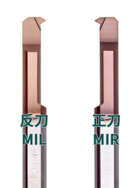 MIR A60 A55小孔径内孔螺纹刀整体钨钢小牙刀杆合金小螺纹车刀