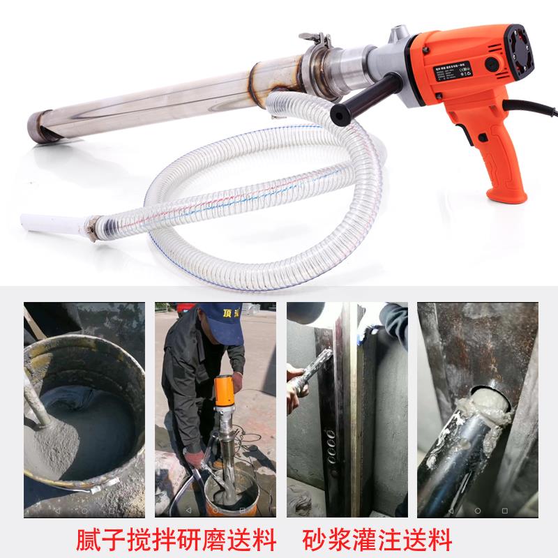 研磨机灌浆机批土搅拌送料门缝砂浆灌注窗户防盗门灌浆顶派注浆机