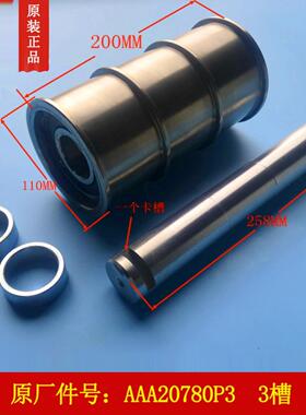 奥的斯钢轮导向轮西子O的轿跑车顶钢轮Aaa20780W4 P4 Ac3P7