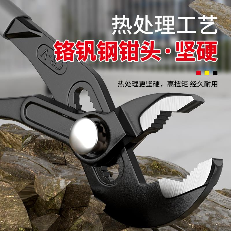 水泵钳多功能管钳万用开口管子钳大嘴钳式扳手可调管钳子重型8寸