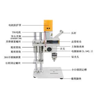 高精度12V24直流电变速打孔电钻 家用微型台钻迷你小型桌面DIY台式