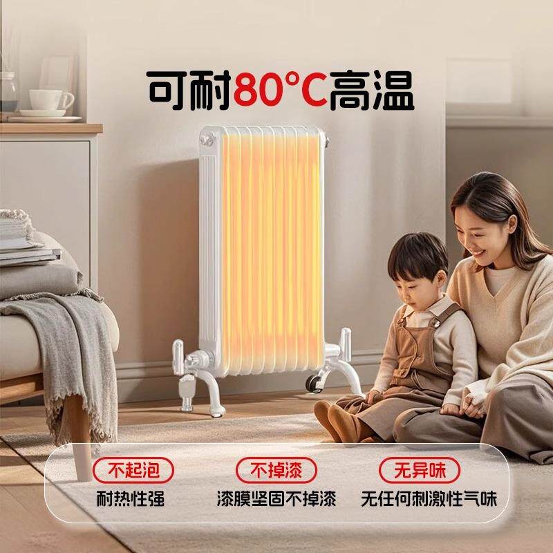 暖气片专用漆防锈漆金属防腐铸铁修补翻新改色油漆自喷水性银粉漆