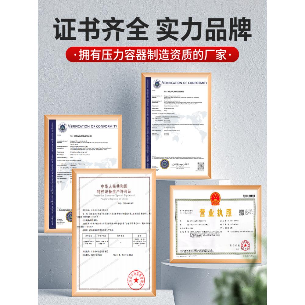 304不锈钢卧式小型储气罐2l5L10L压缩空气罐真空缓冲压力罐稳压罐