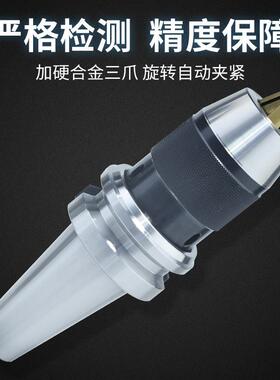 BT40钻夹头刀柄BT50APU13/16加工中心钻夹头刀柄BT30钻夹头自紧
