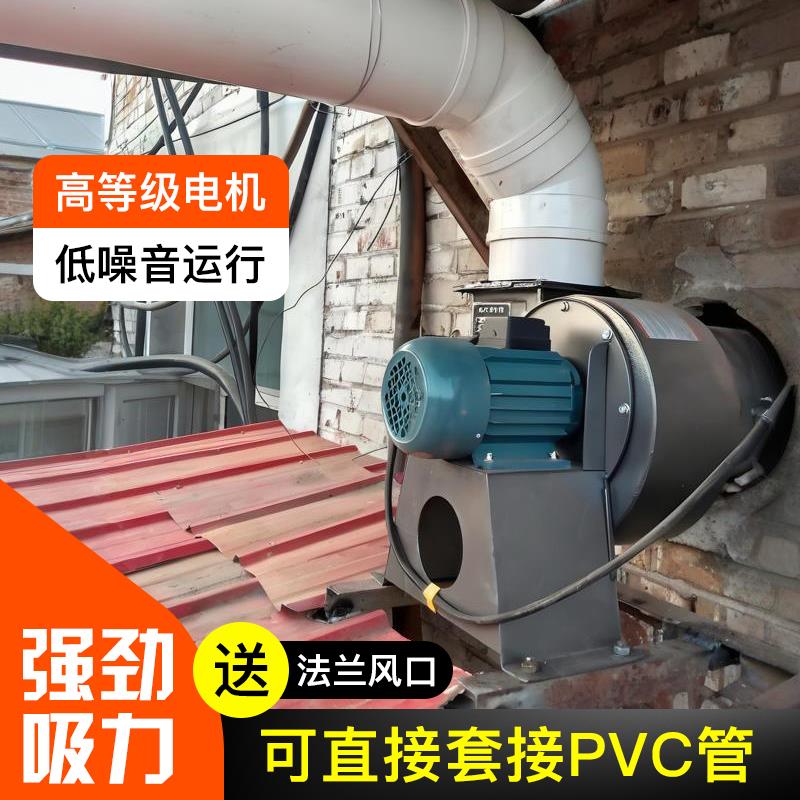 离心风机厨房专用饭店排油烟机静音大功率220V380V工业管道抽风机
