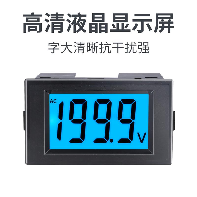 0-36v110v0-600v液晶数显交流电压表数字表头模块220V电源D85-222